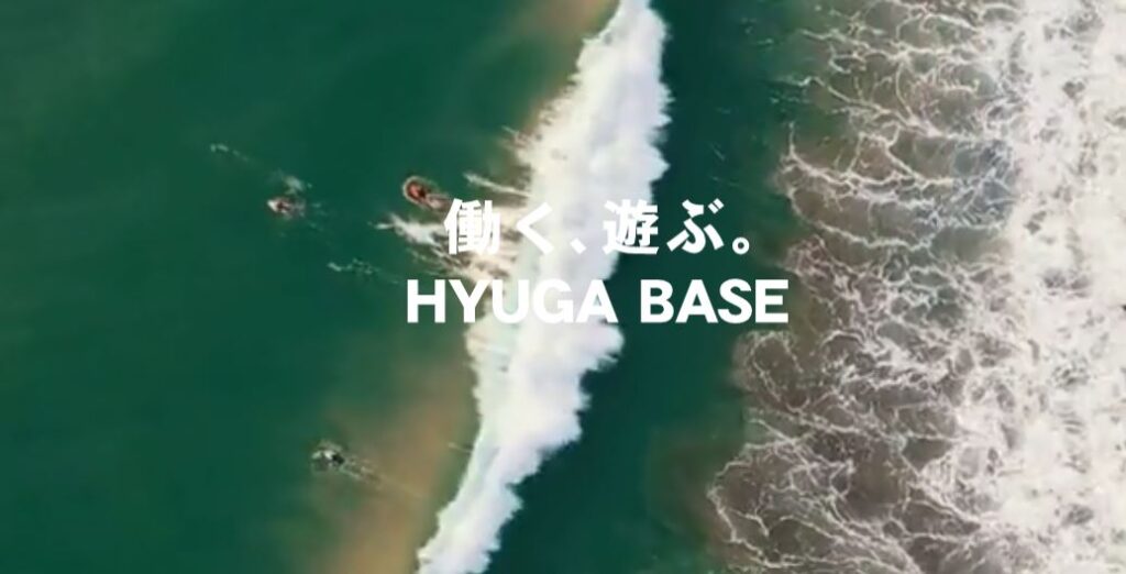 HYUGABASE 1024x522 - 【2022年度版】宮崎県バーチャルオフィス一覧！住所/料金/サービス