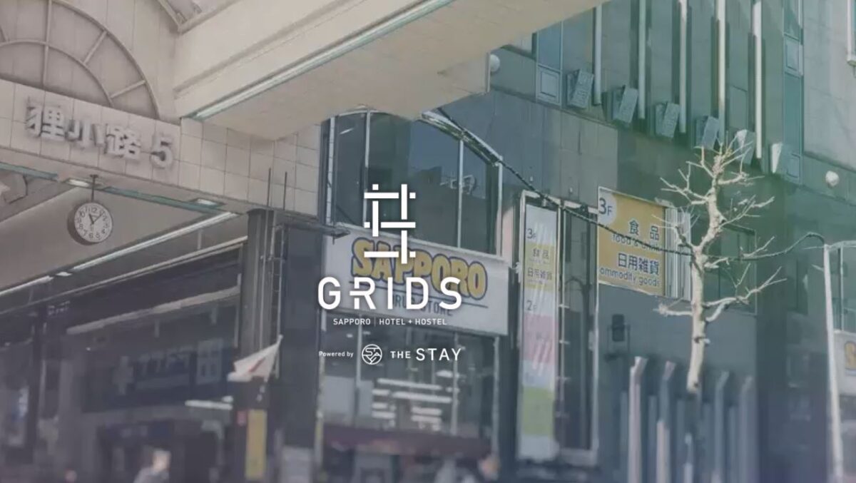 grids - 【22選】北海道・札幌のコワーキングスペース一覧！料金・提供サービス・登記の可不可等 をまとめました！