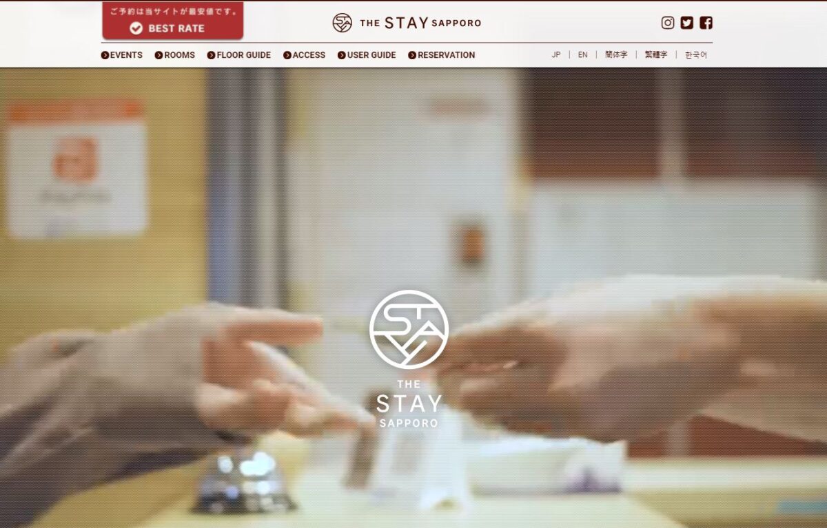 stay - 【22選】北海道・札幌のコワーキングスペース一覧！料金・提供サービス・登記の可不可等 をまとめました！